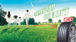 給您煥然一新的駕乘體驗， 鄧祿普SP TOURING R1新品上市