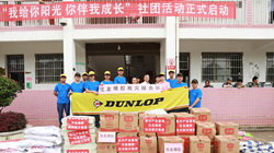 【集團(tuán)新聞】洪水無(wú)情人有情，住友橡膠在行動(dòng)！