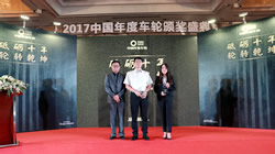 GRANDTREK PT3再添佳績(jī)，獲“2017中國(guó)年度舒適輪胎”大獎(jiǎng)