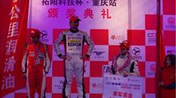 CDC中國(guó)飄移賽圓滿落幕，鄧祿普輪胎助CDF冠軍車(chē)隊(duì)上演視覺(jué)盛宴