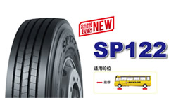 鄧祿普客運公交系列產品SP122新規(guī)格上市