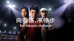 不懼挑戰(zhàn) 超越自我 鄧祿普續(xù)約四位優(yōu)秀運動員