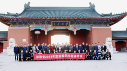 鄧祿普2018年度超級學院結業(yè)儀式圓滿成功