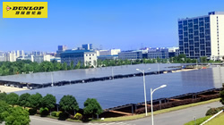 【集團(tuán)新聞】住友橡膠再啟環(huán)保能源，引領(lǐng)行業(yè)可持續(xù)發(fā)展！ 