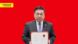 【集團(tuán)新聞】納稅前十、綠色發(fā)展，住友橡膠董事長與企業(yè)同獲殊榮