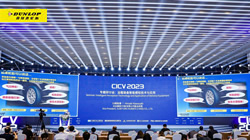 【集團(tuán)新聞】住友橡膠出席CICV，展示輪胎科技創(chuàng)新方案