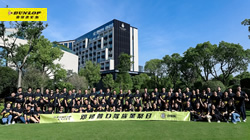 星閃耀，放光輝，鄧祿普D駕族星聚日盛大開啟！