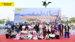 【集團(tuán)新聞】住友橡膠致力于提升民眾環(huán)保意識，舉辦“載歌載舞贊環(huán)?！被顒? />
                                                </a>
                        <div   id=