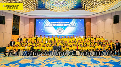 鄧祿普第六屆超級學(xué)院結(jié)業(yè)典禮盛大召開，80多家門店出席活動