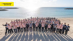 鄧祿普輪胎價值鏈共創(chuàng)大會召開，凝心聚力，共同打造行業(yè)新格局