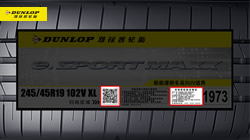 辨別鄧祿普輪胎真?zhèn)蔚姆椒罢仿暶? />
                                                </a>
                        <div   id=