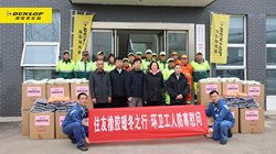 【集團新聞】住友橡膠冬日送溫暖，關(guān)愛環(huán)衛(wèi)工人與福利院兒童